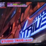 人気番組『過ぎるTV』でTRIVEがPICKUPされました！