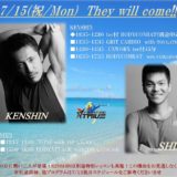 7/15(祝・Mon)「KENSHIN＆SHIN」がやってくる！
