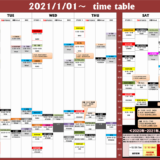 ≪New≫2021年1月レギュラーTimetableご案内