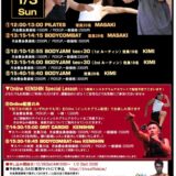 2021.1.3 New Year Special Lessonご案内