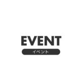 ≪更新≫2月23日,4周年特別TimeTable修正ご案内
