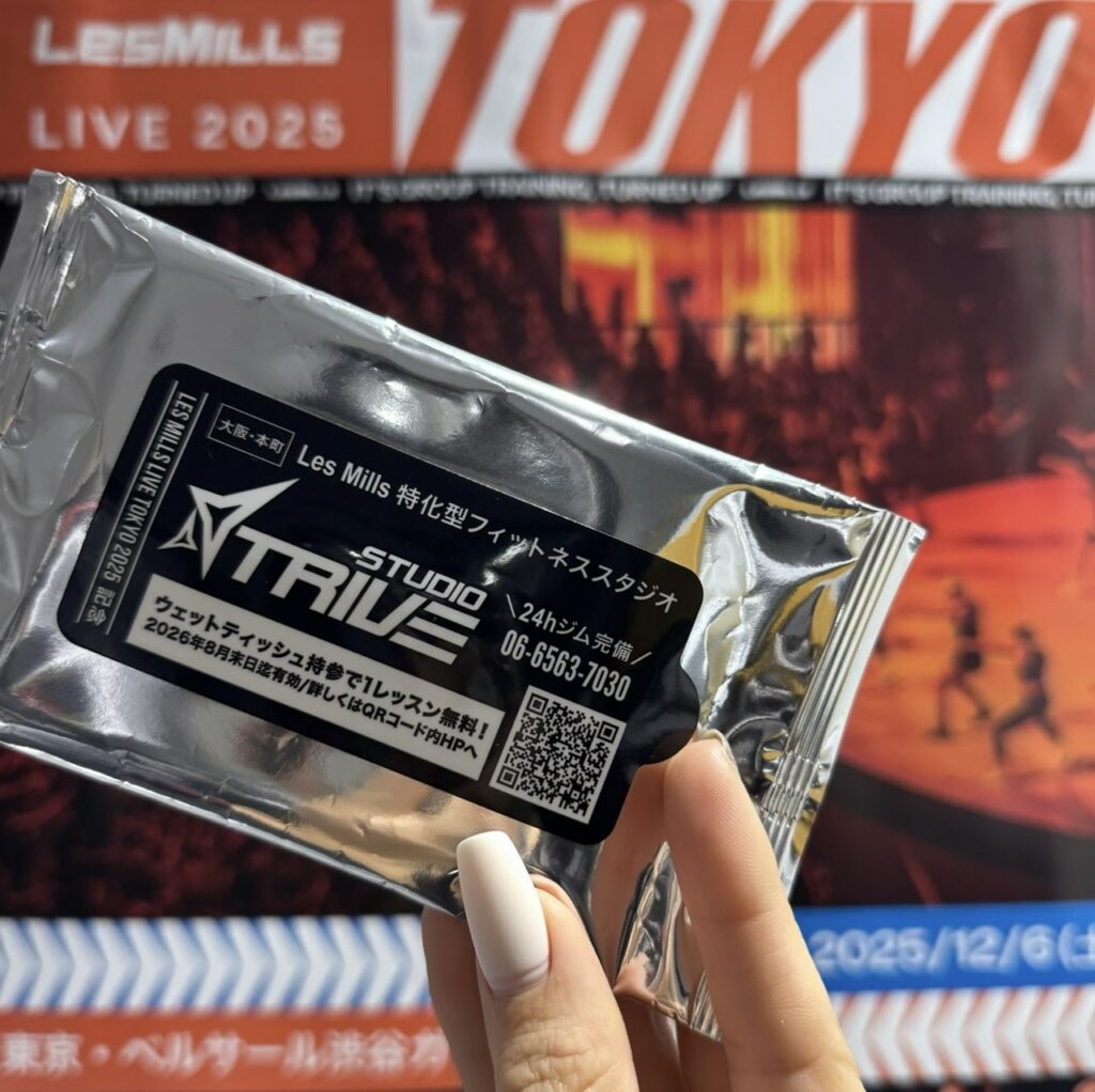 ご報告】LES MILLS LIVE TOKYO協賛 | 大阪・本町駅徒歩1分の